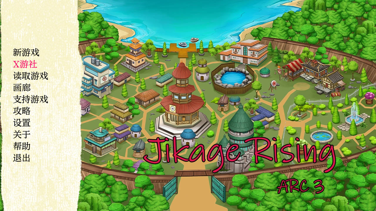 SLG/汉化/动态丨 忍者后宫-异族崛起/Jikage Rising Arc 3 Ver2.22b AI汉化 【20250520】 游戏截图 6