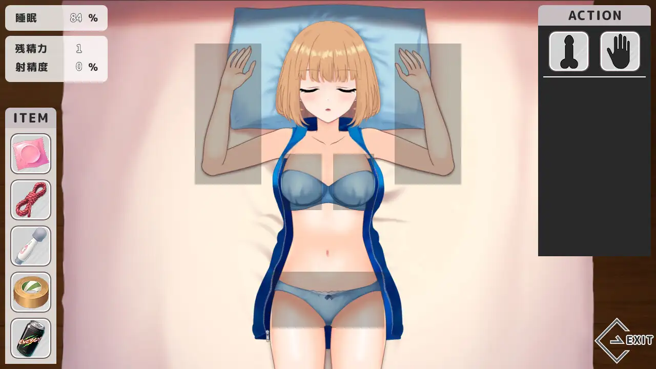 SLG/AI汉化丨 ～ 恶作剧 ～ ～ いたずら ～ 【20250520】 游戏截图 1