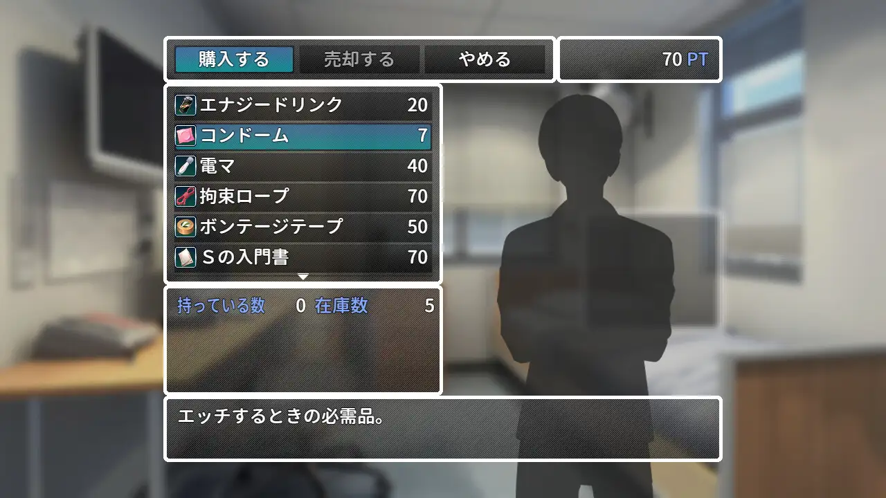 SLG/AI汉化丨 ～ 恶作剧 ～ ～ いたずら ～ 【20250520】 游戏截图 6