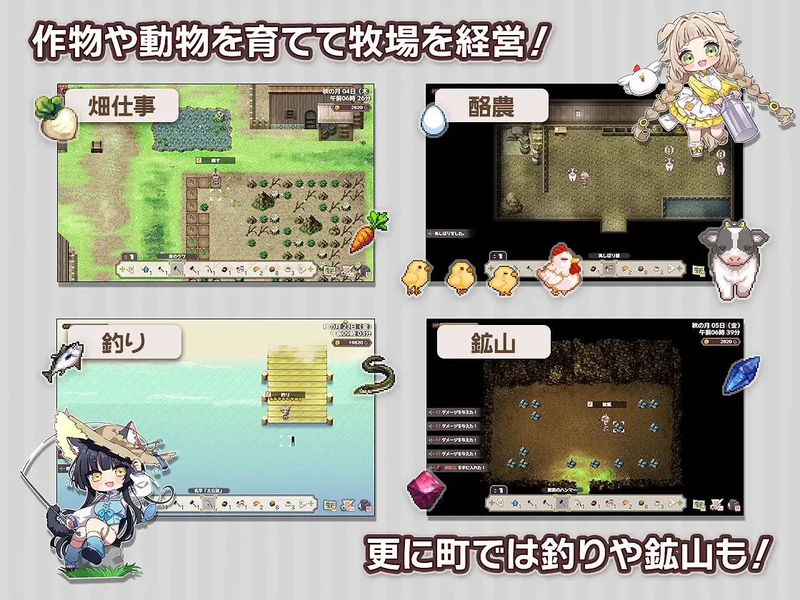 SLG/AI汉化丨 森林物语~小小城镇的牧场生活~ フォレスティア~ちいさな町の牧場ライフ~ v1.01 【20250520】 游戏截图 2