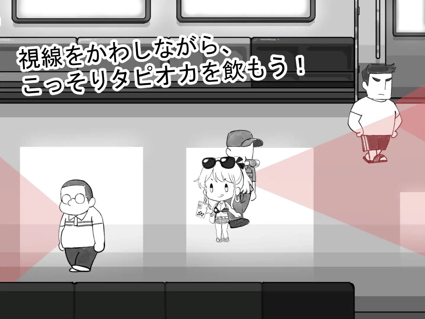 SLG/官中丨北城捷运纠察队/ようこそ飲食禁止電車へ 官方中文版【20250520】 游戏截图 1