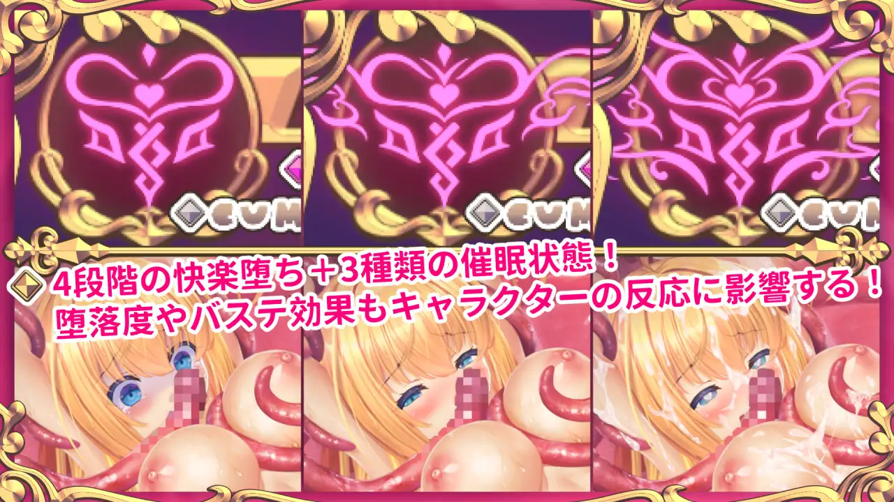 SLG/官中丨模拟触手/Latex Tentacles/触手シミュレーション v3.0.9 官中步兵版【20250520】 游戏截图 4