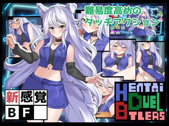 SLG/汉化丨Hentai Duel Battlers Ver1.2 AI汉化版【20250520】 游戏截图 3