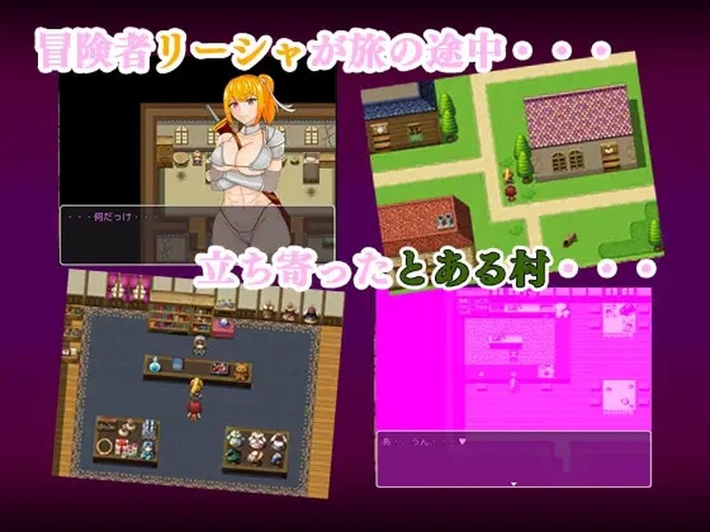 日式RPG/探索丨 女战士顺路去的是催眠村 女戦士が立ち寄ったのは催○村でした  汉化版 【20250528】 游戏截图 2