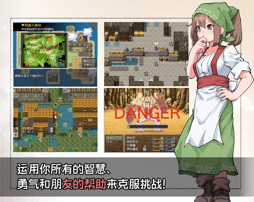 日式RPG/新作丨 扶他那里魔驯兽师伊丽莎 V1.06 官方中文版+全回想存档 【20250527】 游戏截图 3