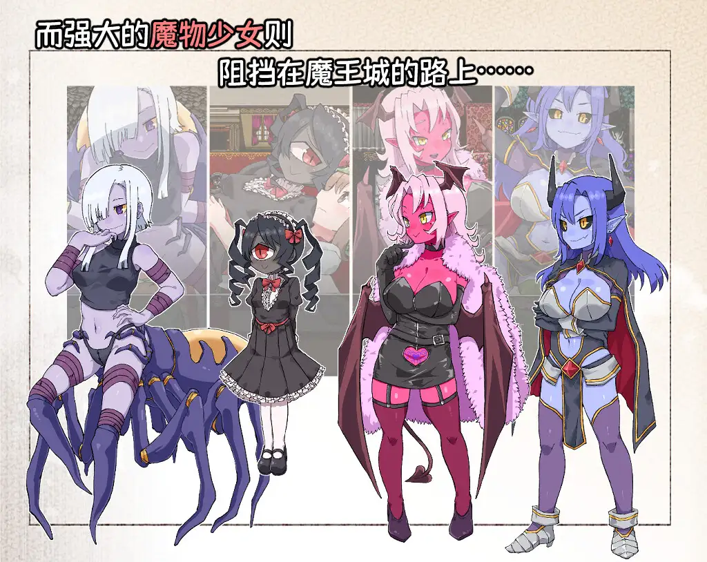 日式RPG/新作丨 扶他那里魔驯兽师伊丽莎 V1.06 官方中文版+全回想存档 【20250528】 游戏截图 4