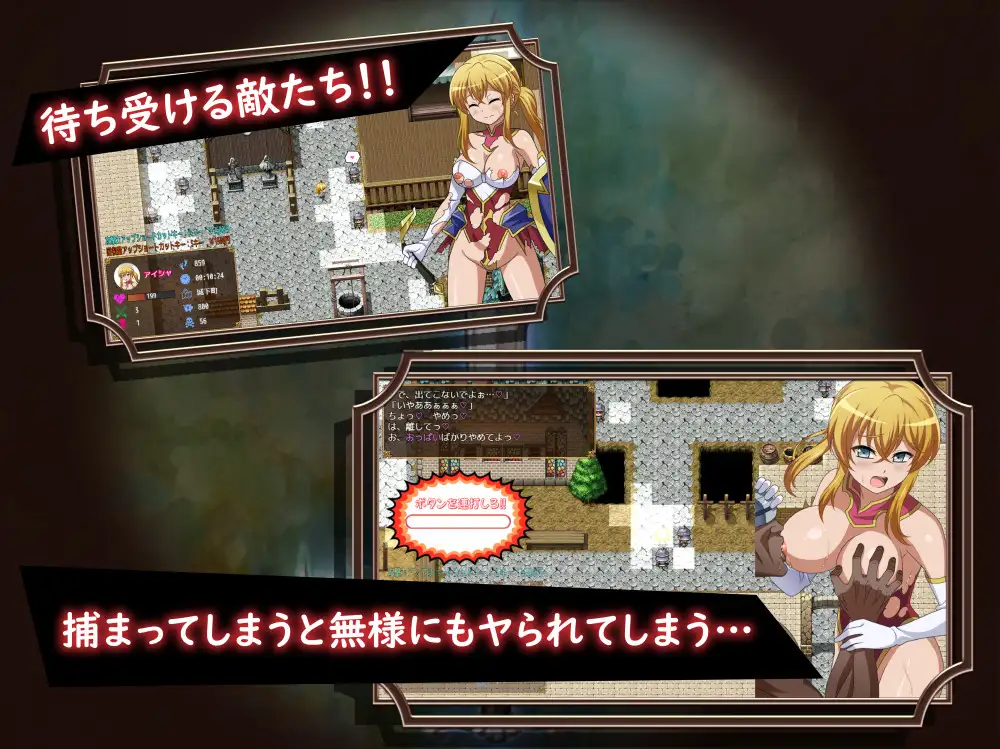 日式RPG/新作丨 被救出的大小姐 救出のお嬢様 内嵌AI汉化版+礼包码 【20250527】 游戏截图 2