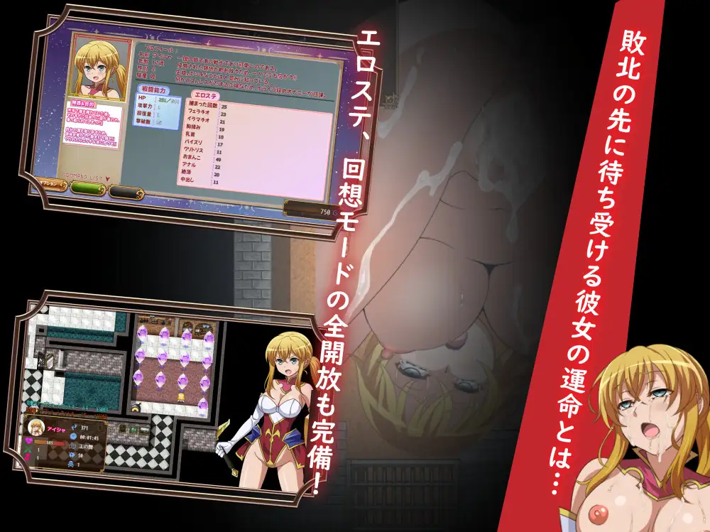 日式RPG/新作丨 被救出的大小姐 救出のお嬢様 内嵌AI汉化版+礼包码 【20250527】 游戏截图 5