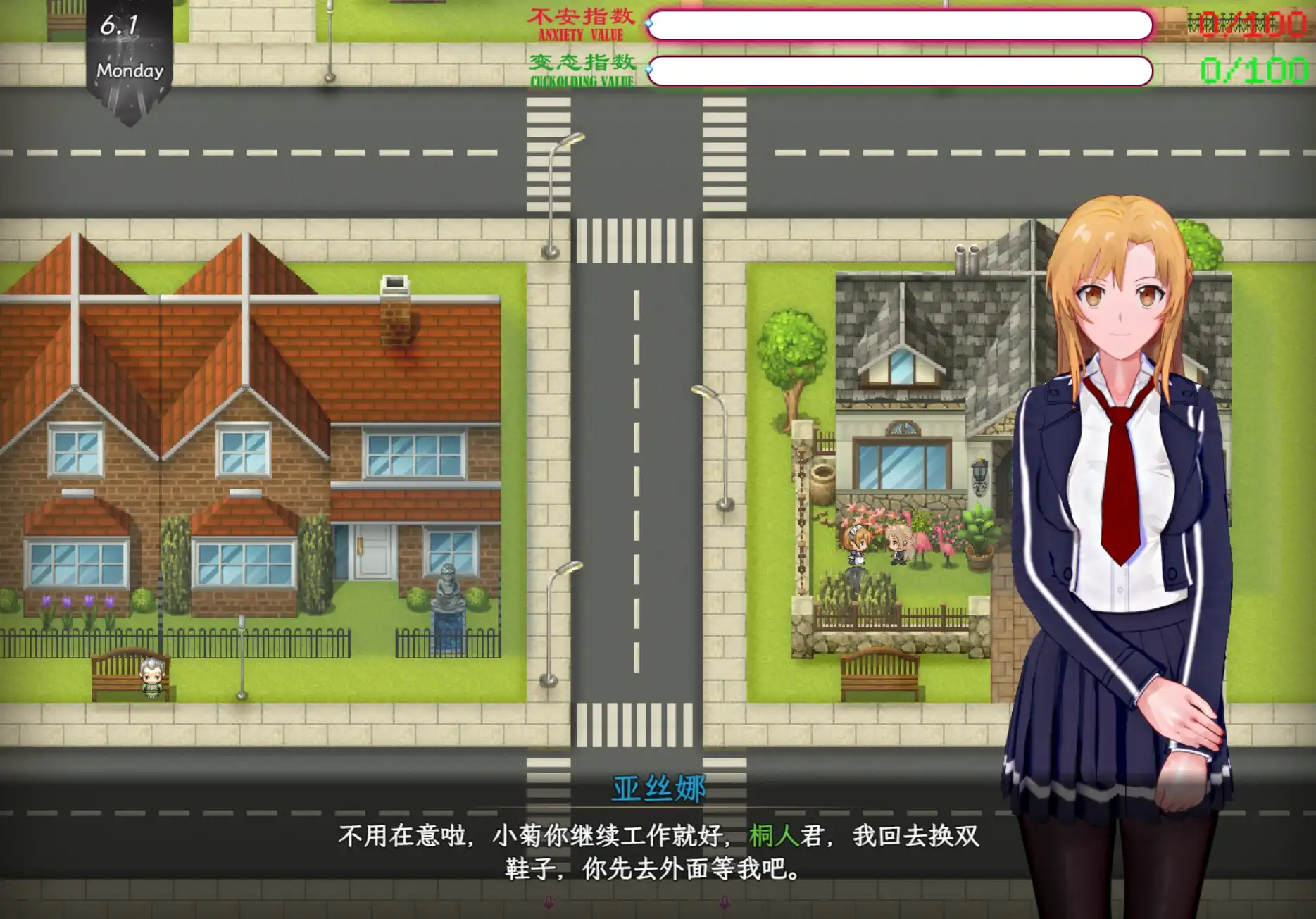 国产RPG/独家/神作丨sao刀剑神域-气息遮断魔法陷阱ⅡV0.832c独家版【20250528】 游戏截图 4
