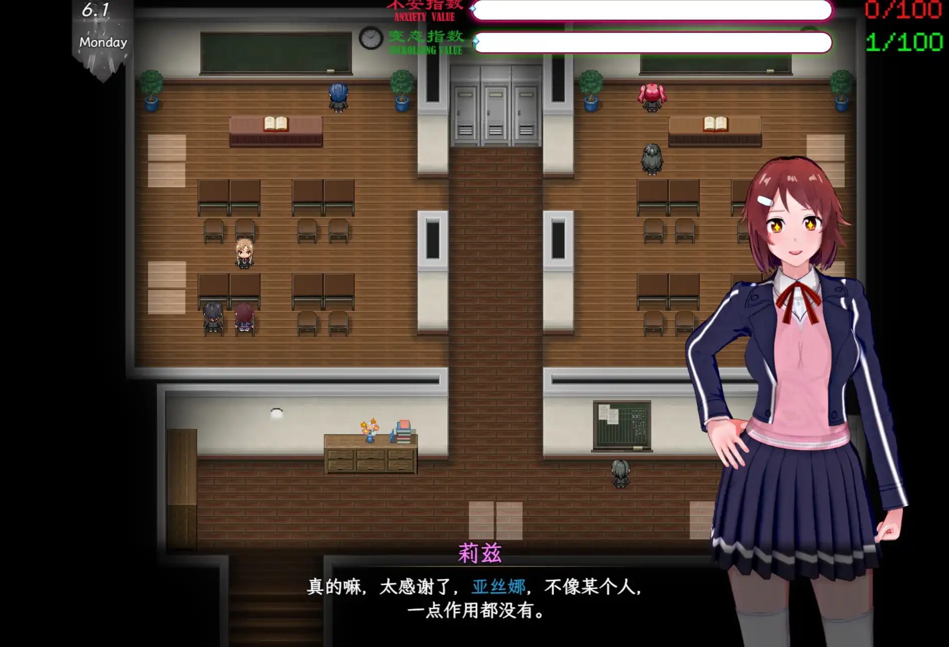 国产RPG/独家/神作丨sao刀剑神域-气息遮断魔法陷阱ⅡV0.832c独家版【20250528】 游戏截图 5