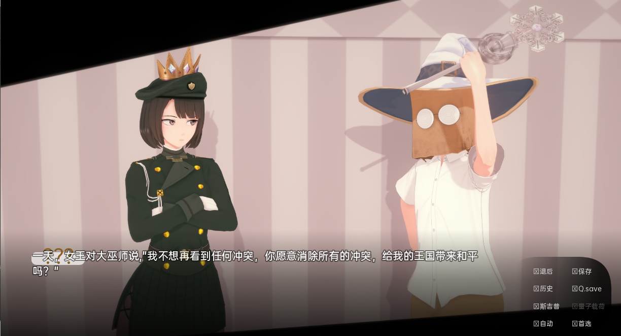 SLG/汉化丨 我的女仆梦中的电羊 My Maid Dreams of Electric Sheep v0.7.12 汉化版 【20250528】 游戏截图 3