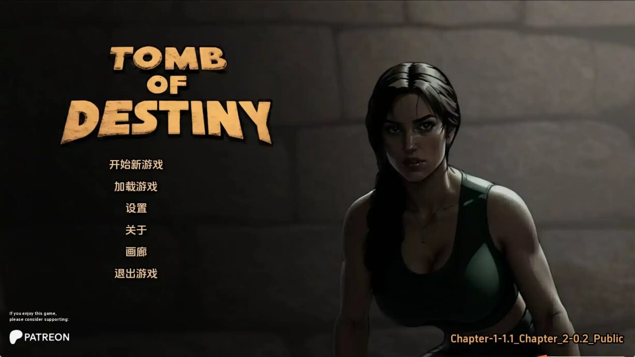 SLG动态汉化丨命运之墓Tomb of Destiny Ch.1 + Ch.2 v1.0【20250528】 游戏截图 1