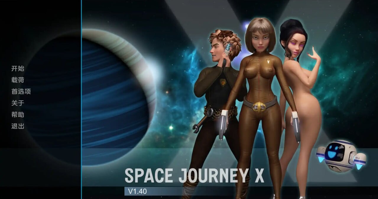 SLG汉化丨 太空之旅/Space Journey X  v2.10.012a 【20250528】 游戏截图 3