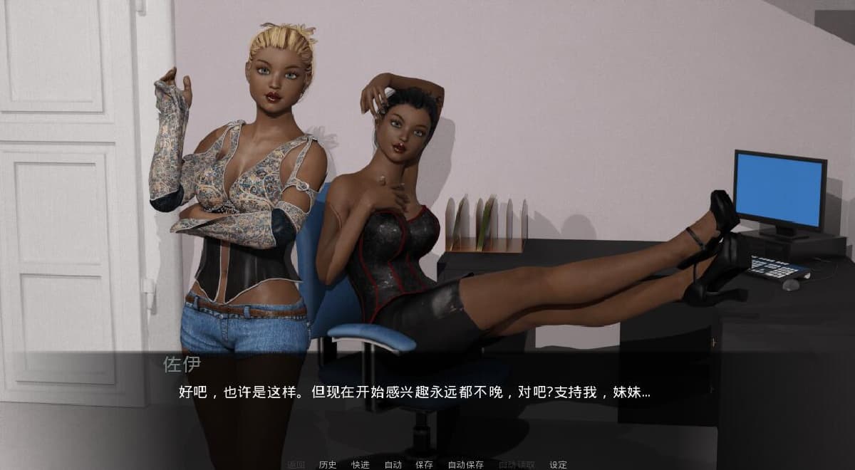 欧美SLG/汉化丨 后宫姐妹的欲望！Sister!Sister!Sister!V1.5SE 汉化 【20250527】 游戏截图 6