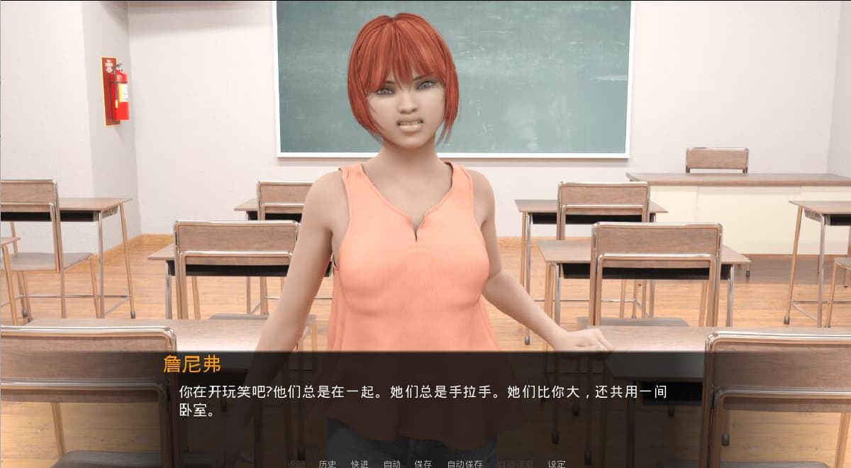 欧美SLG/汉化丨 后宫姐妹的欲望！Sister!Sister!Sister!V1.5SE 汉化 【20250528】 游戏截图 1