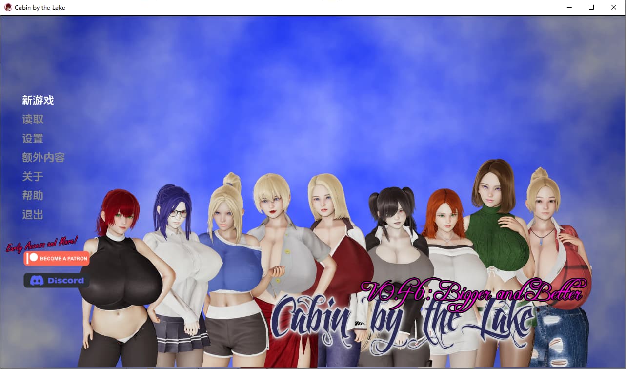 SLG/汉化丨 湖边小屋 湖畔惊魂 Cabin by the Lake  v0.46d【20250528】 游戏截图 2