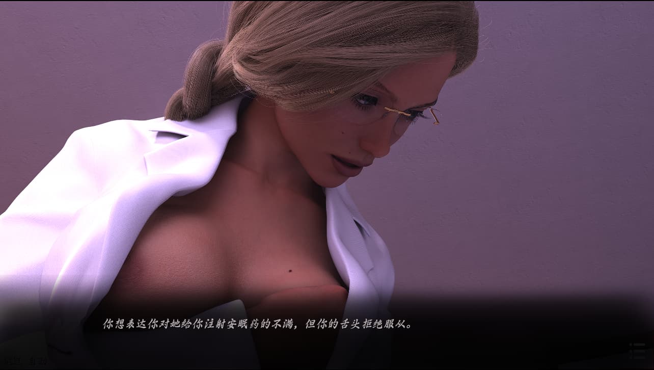 SLG/中文丨 闭上眼睛 闭着眼睛 With Eyes Closed  2 Ch.7 汉化版付前作 【20250527】 游戏截图 3
