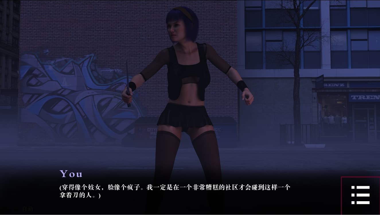 SLG/中文丨 闭上眼睛 闭着眼睛 With Eyes Closed  2 Ch.7 汉化版付前作 【20250528】 游戏截图 5