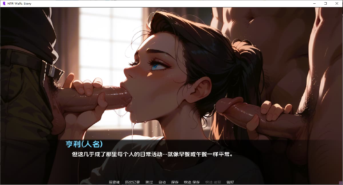 SLG/中文丨 NTR女友故事 NTR Waifu Story Ch.1.1 AI汉化版 【20250528】 游戏截图 5