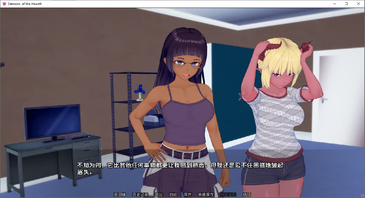 SLG/中文丨 炉膛恶魔 Demons of the Hearth v0.8 汉化版 【20250528】 游戏截图 2