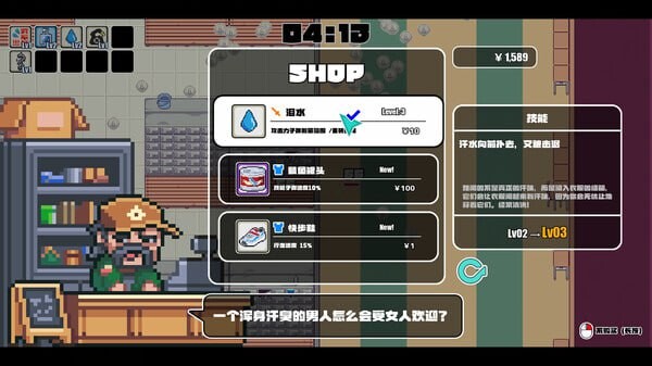 动作ACT/动态丨 对不起,生还者 SORRY SURVIVOR 官方中文 【20250528】 游戏截图 4