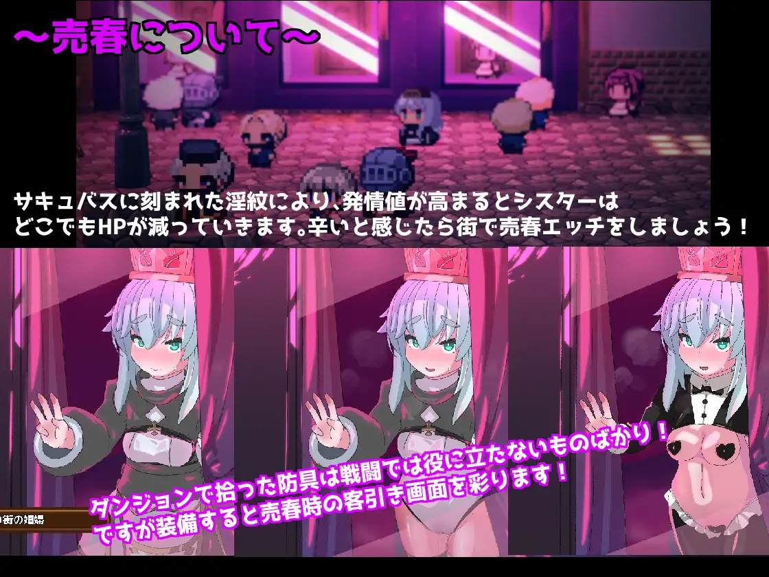 魔物娘ACT/汉化丨PINK LIGHT 淫辱色情陷阱地牢/PINK LIGHT 淫辱エロトラップダンジョン Ver1.21 AI汉化版【20250528】 游戏截图 2