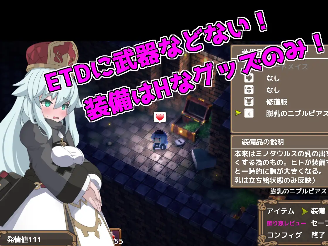 魔物娘ACT/汉化丨PINK LIGHT 淫辱色情陷阱地牢/PINK LIGHT 淫辱エロトラップダンジョン Ver1.21 AI汉化版【20250528】 游戏截图 6
