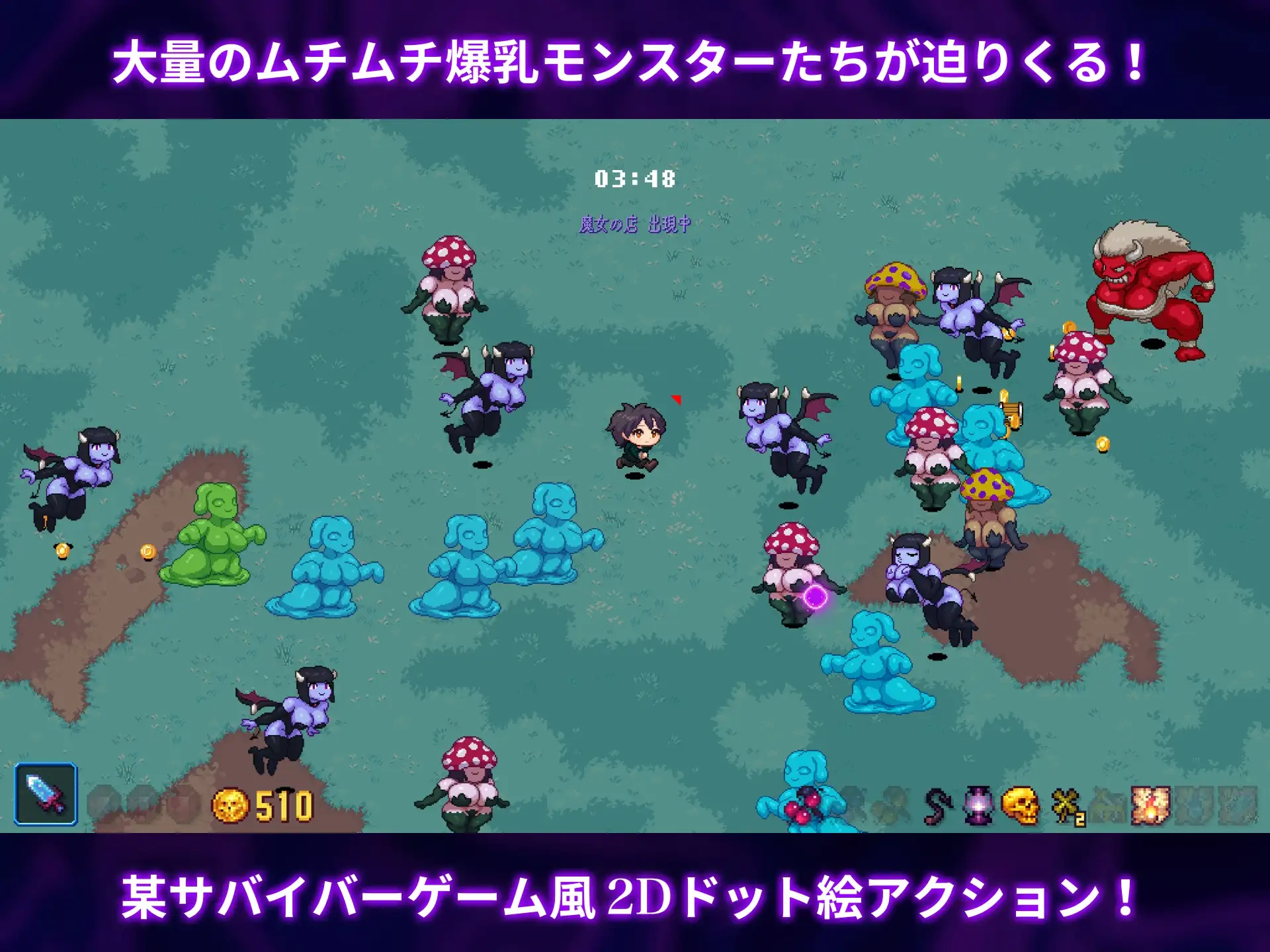 ACT/汉化丨 闹鬼森林 ホーンテッドフォレスト 【20250528】 游戏截图 2