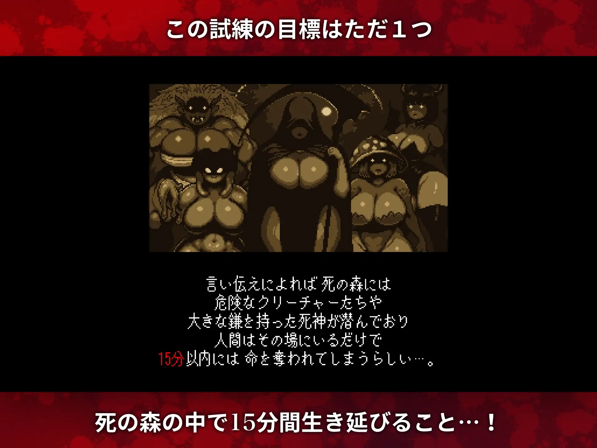 ACT/汉化丨 闹鬼森林 ホーンテッドフォレスト 【20250528】 游戏截图 6