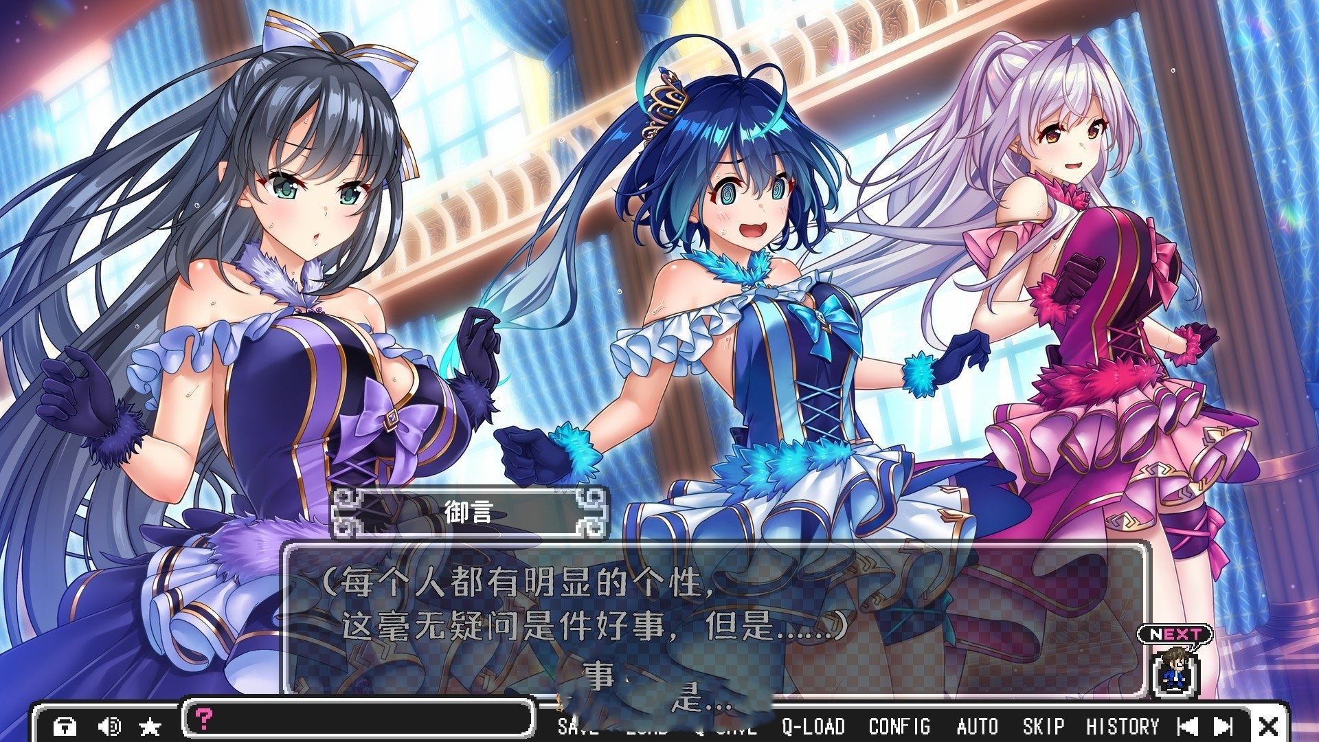 拔作ADV/汉化丨魔王与勇者的偶像生活/まおかつ!~魔王と勇者のアイドル生活~ AI汉化版+全CG存档 【20250528】 游戏截图 3