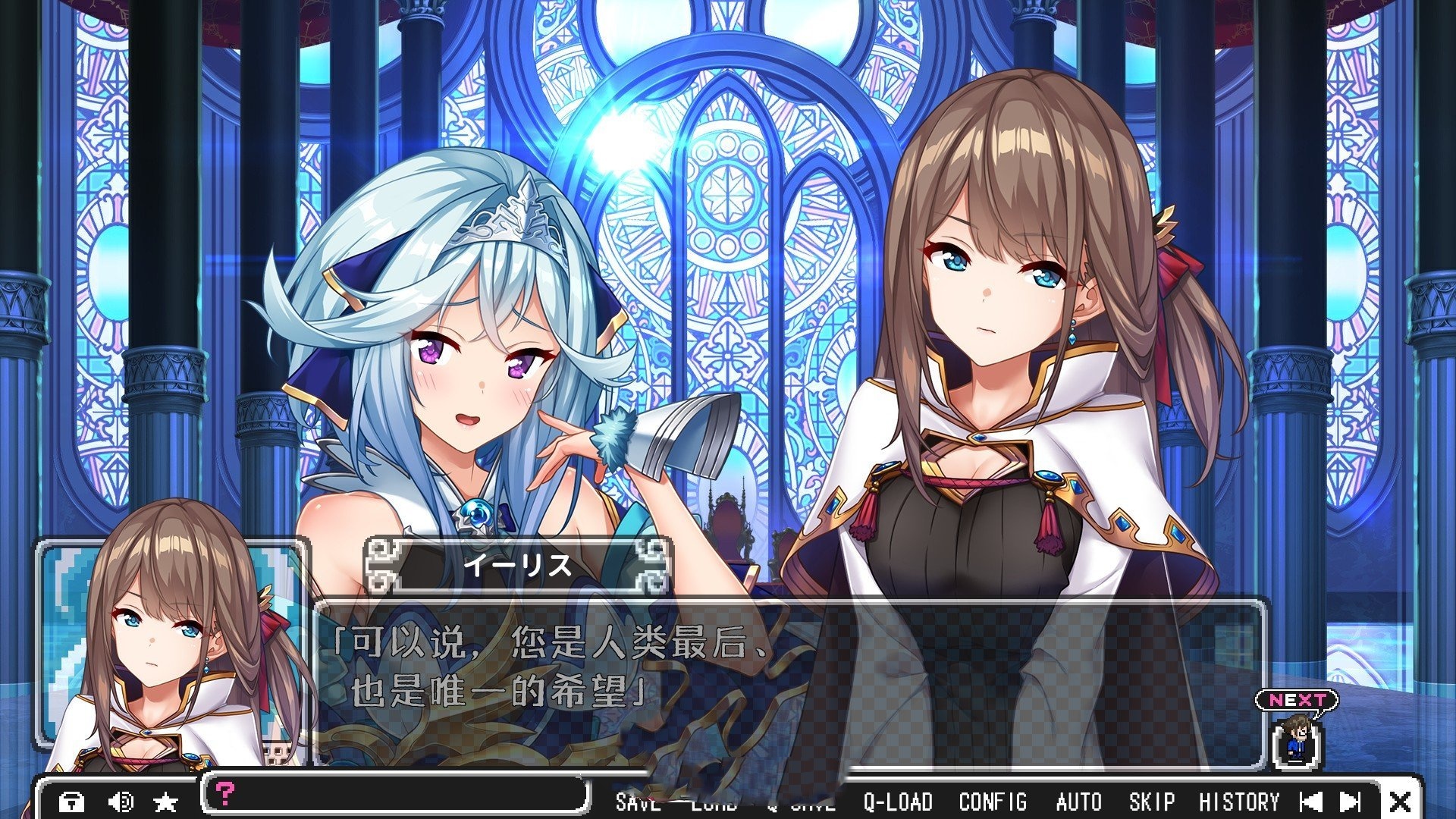 拔作ADV/汉化丨魔王与勇者的偶像生活/まおかつ!~魔王と勇者のアイドル生活~ AI汉化版+全CG存档 【20250528】 游戏截图 6