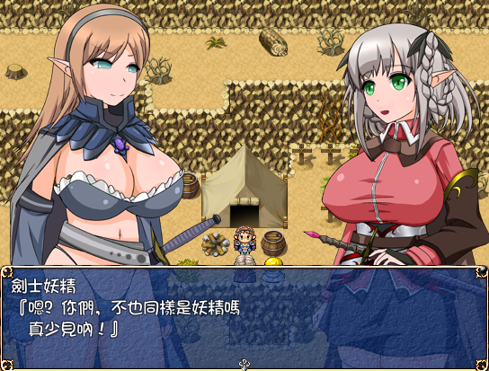 RPG/汉化/动态CG丨 SSTM 妖精的淫乱配种之旅/エルフヤリまくり種付け Ver1.0汉化版 【20250528】 游戏截图 3