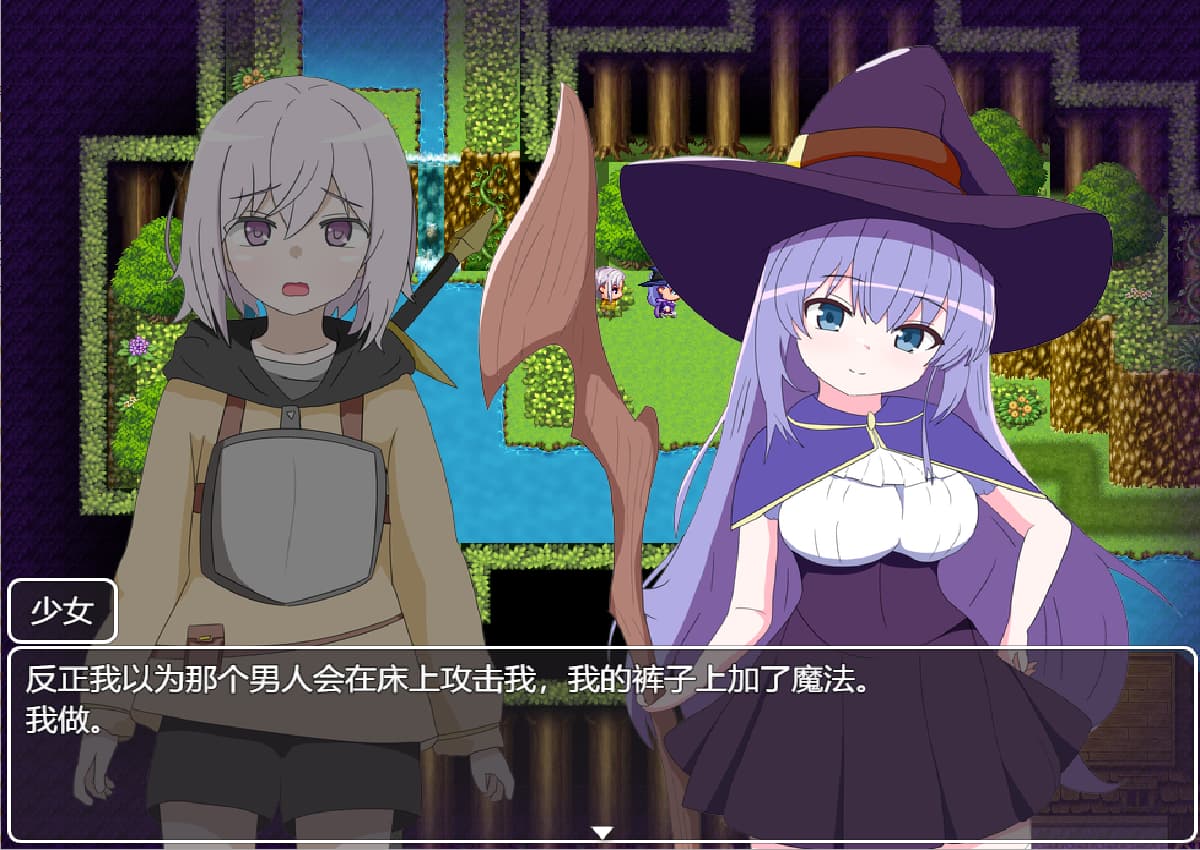 RPG/汉化丨 当我挑战勇敢者的审判时 我受到了诱惑/勇者の試練に挑戦したら誘惑された僕 β4.0.2汉化版 【20250528】 游戏截图 1