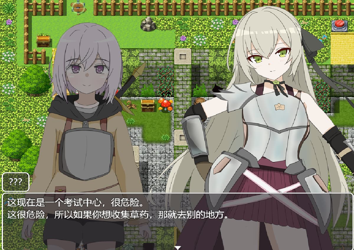 RPG/汉化丨 当我挑战勇敢者的审判时 我受到了诱惑/勇者の試練に挑戦したら誘惑された僕 β4.0.2汉化版 【20250528】 游戏截图 6