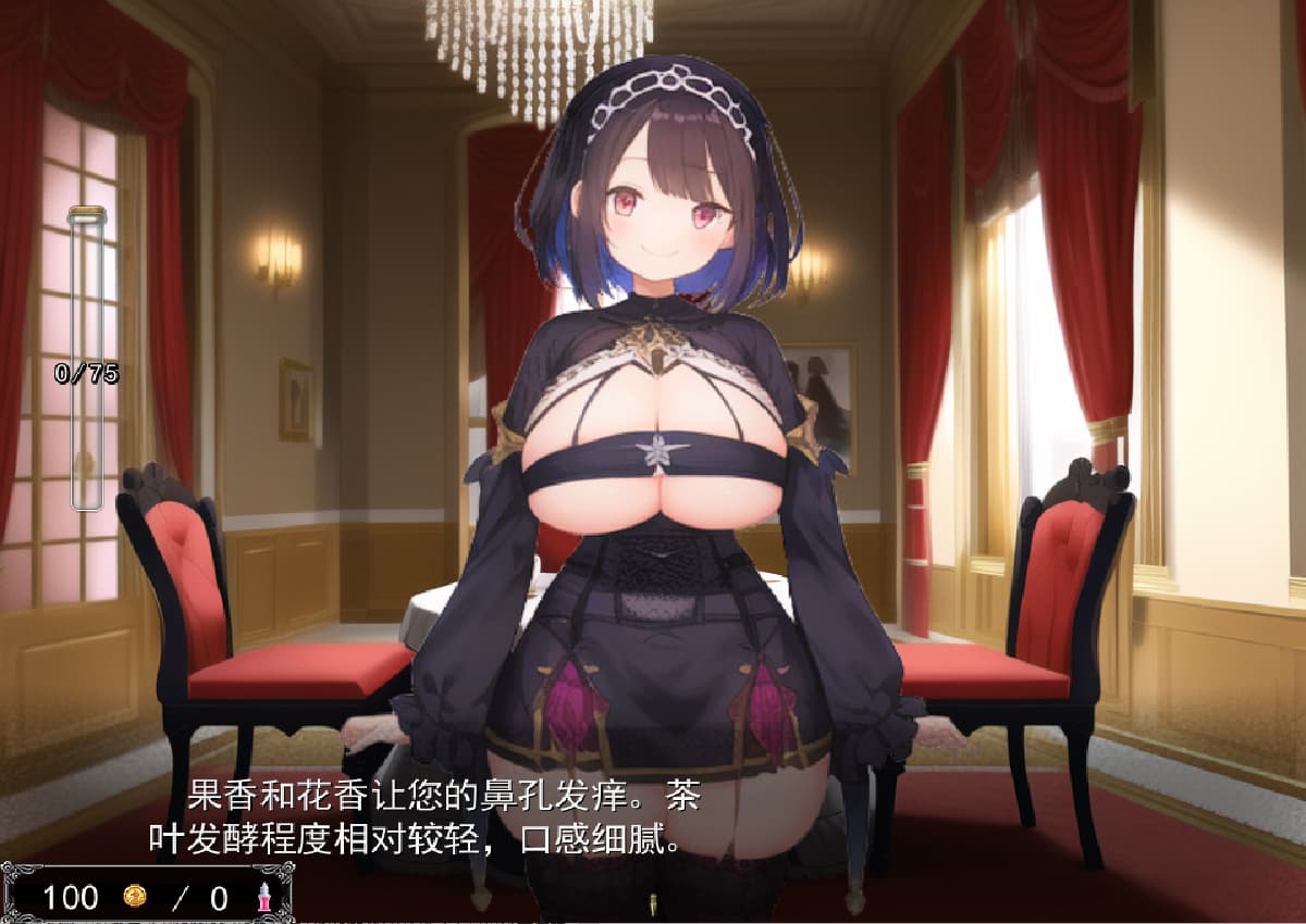 RPG/汉化丨 你无法从这个梦中醒来-淫魔和玫瑰之国/君はこの梦から目覚めない —淫魔と蔷薇の国 --V23.05.18云翻汉化版 【20250528】 游戏截图 2