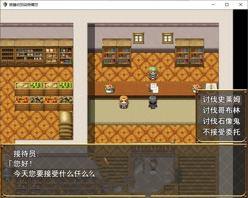 绿帽RPG/汉化丨被谁幼驯染特蕾莎/寝取られ幼馴染テレサ 挂载AI汉化版+全CG存档【20250528】 游戏截图 3
