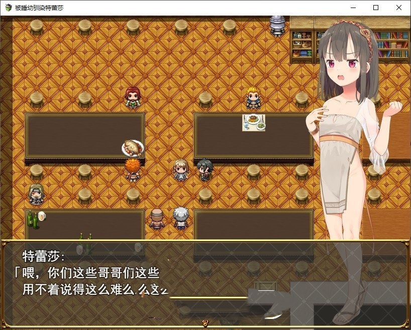 绿帽RPG/汉化丨被谁幼驯染特蕾莎/寝取られ幼馴染テレサ 挂载AI汉化版+全CG存档【20250528】 游戏截图 6