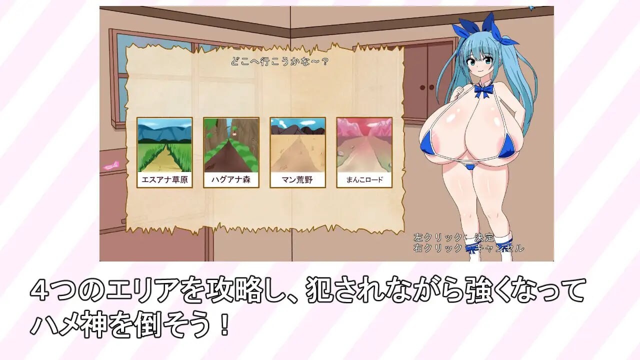 日式RPG/动态/新作丨 爆乳莉莉卡☆迷你RPG 爆乳リリカ☆ミニRPG 生肉版 【20250528】 游戏截图 7