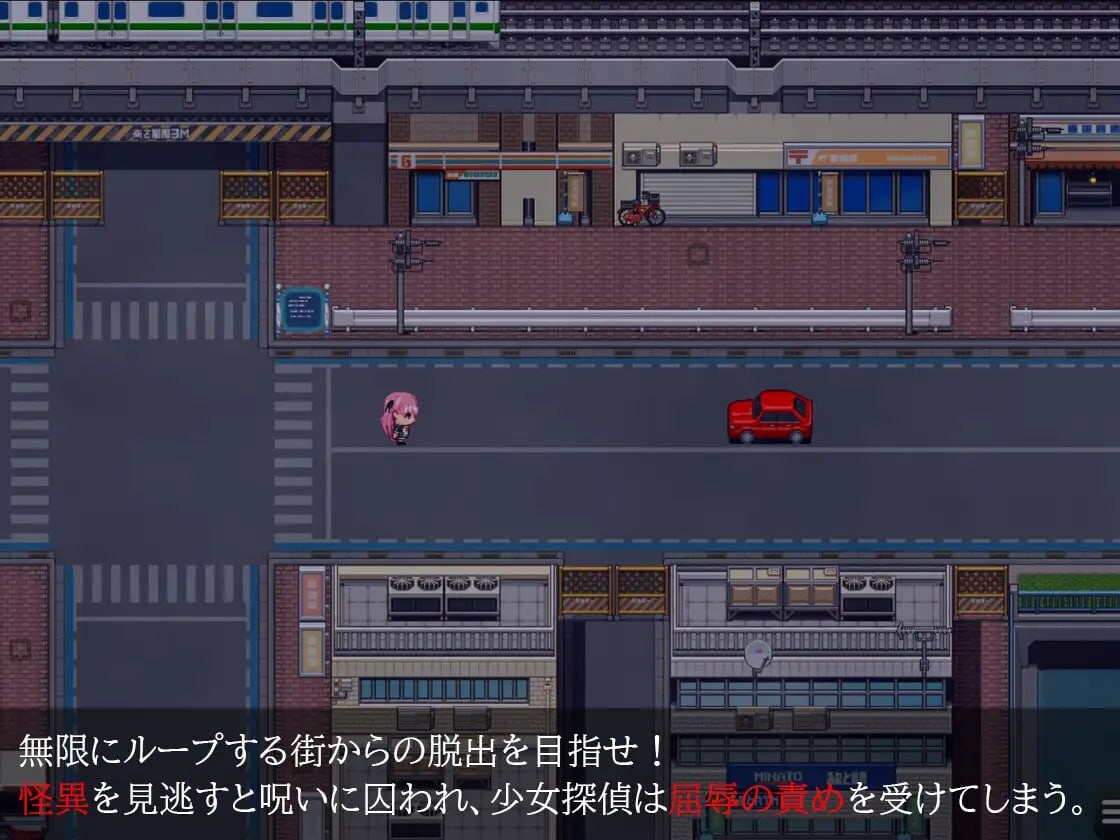 日式RPG/捆绑/更新丨 淫狱的8番街·少女侦探美织的怪异笔记 淫獄の8番街・少女探偵ミオリの怪異ノート v1.04 AI汉化 【20250528】 游戏截图 2