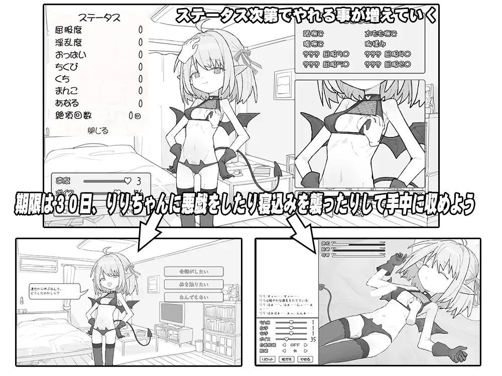 日式RPG/新作丨 见习魅魔 莉莉酱 見習いサキュバス リリちゃん AI汉化版+自带场景回想 【20250528】 游戏截图 3