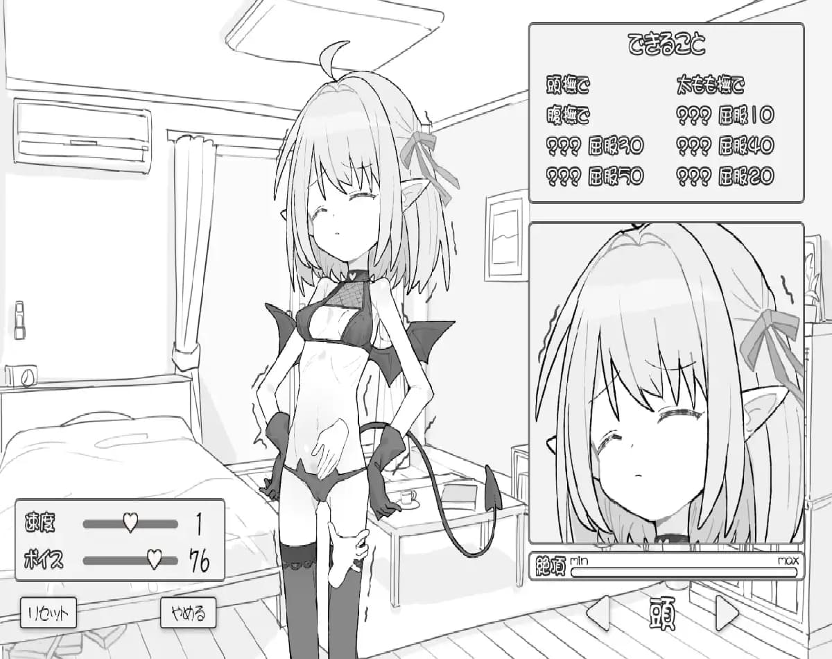 日式RPG/新作丨 见习魅魔 莉莉酱 見習いサキュバス リリちゃん AI汉化版+自带场景回想 【20250528】 游戏截图 5