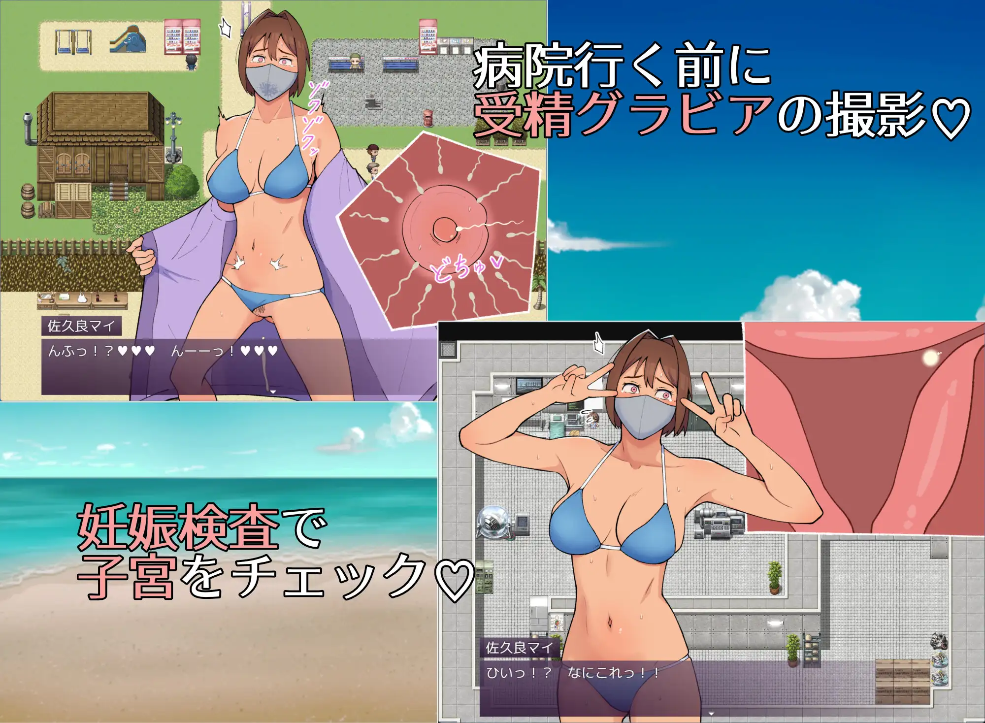 RPG/汉化丨マイ(19) 訳ありグラドルが生本番 子宮まで許してしまう淫乱マスク女  Ver25.05.15 AI汉化版【20250528】 游戏截图 5