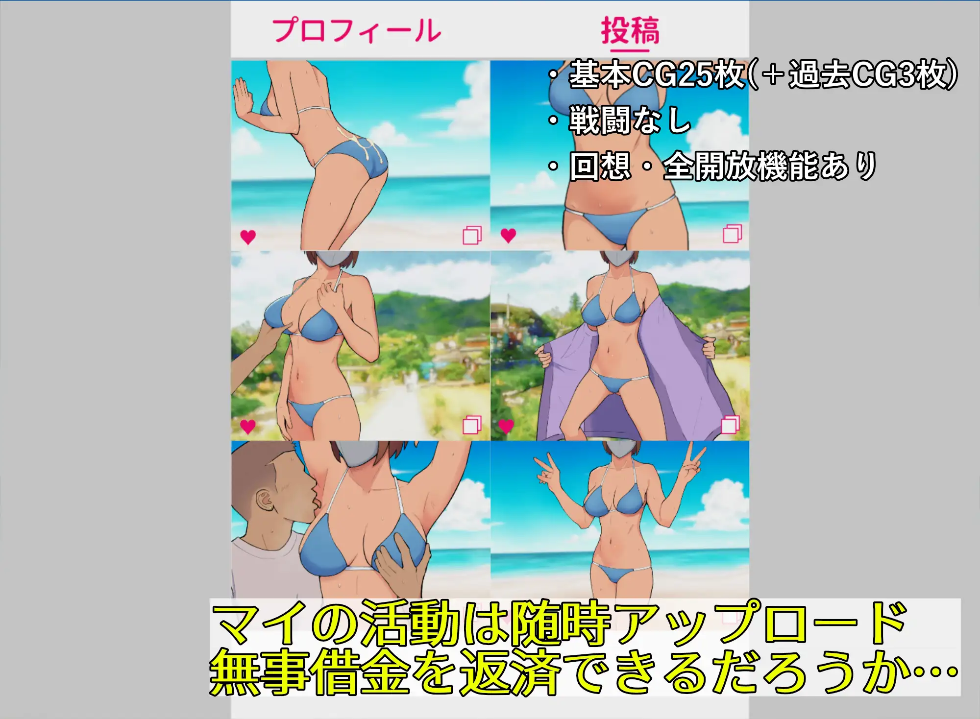 RPG/汉化丨マイ(19) 訳ありグラドルが生本番 子宮まで許してしまう淫乱マスク女  Ver25.05.15 AI汉化版【20250528】 游戏截图 6