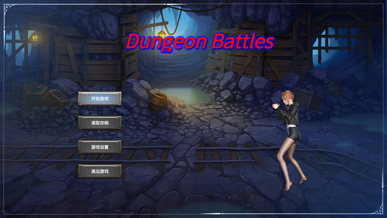 RPG/官中/动态丨 地牢争霸/Dungeon Battles Ver1.2 官方中文 【20250528】 游戏截图 3