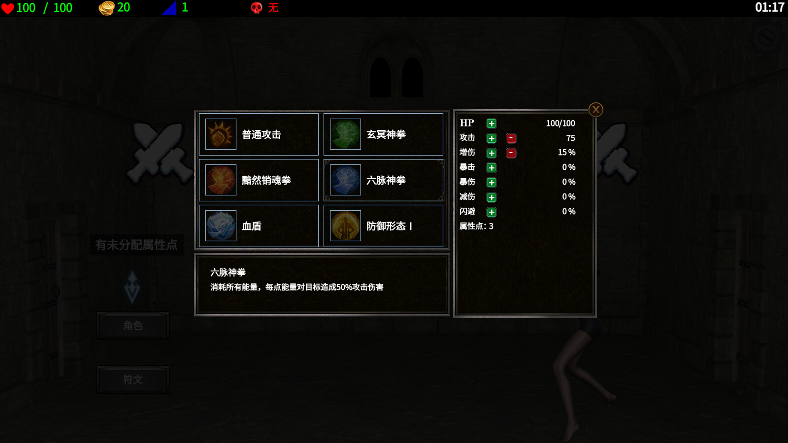 RPG/官中/动态丨 地牢争霸/Dungeon Battles Ver1.2 官方中文 【20250528】 游戏截图 5