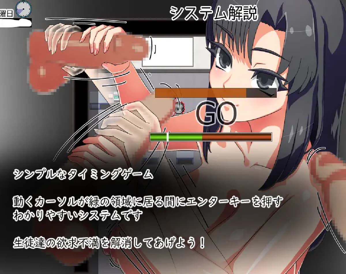 RPG/AI汉化丨老师想要让他改过自新 先生は更生させたい 【20250528】 游戏截图 3