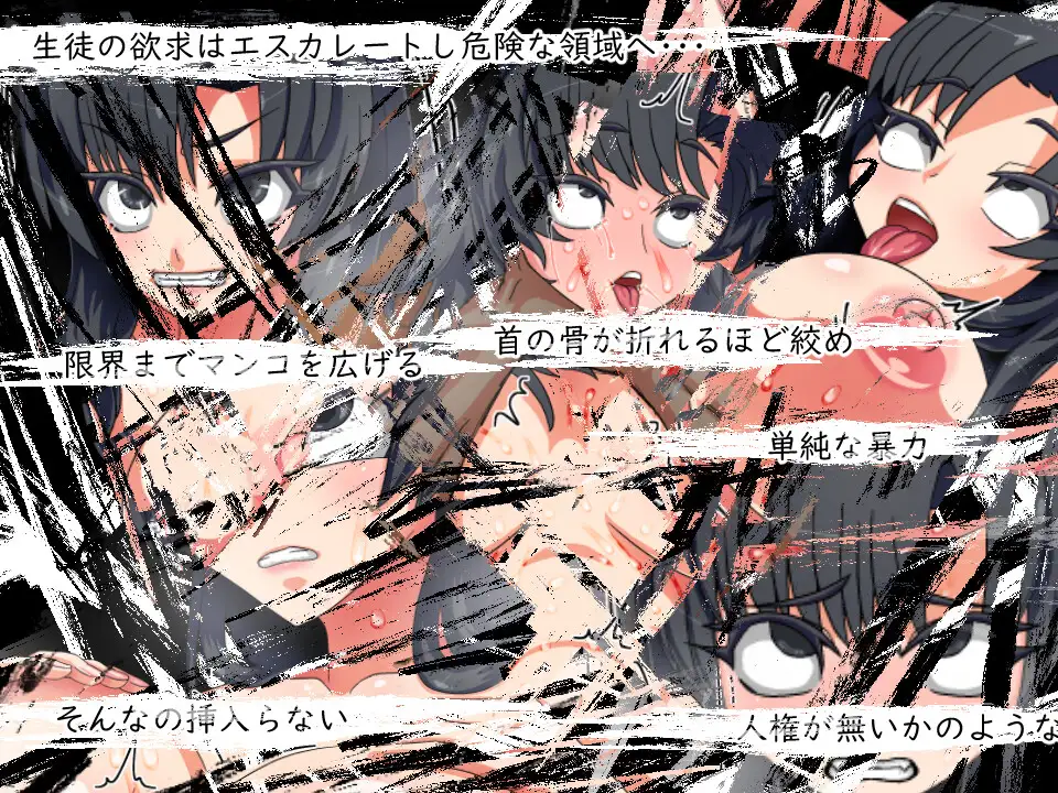 RPG/AI汉化丨老师想要让他改过自新 先生は更生させたい 【20250528】 游戏截图 5