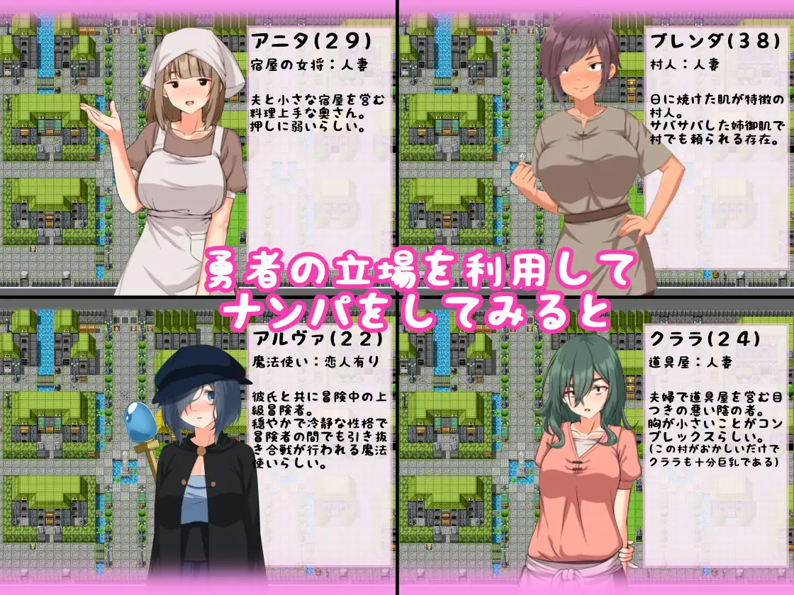 RPG/汉化丨转生后成为勇者的我~在只有朴素的人妻村庄里搭讪NTR 【20250528】 游戏截图 4