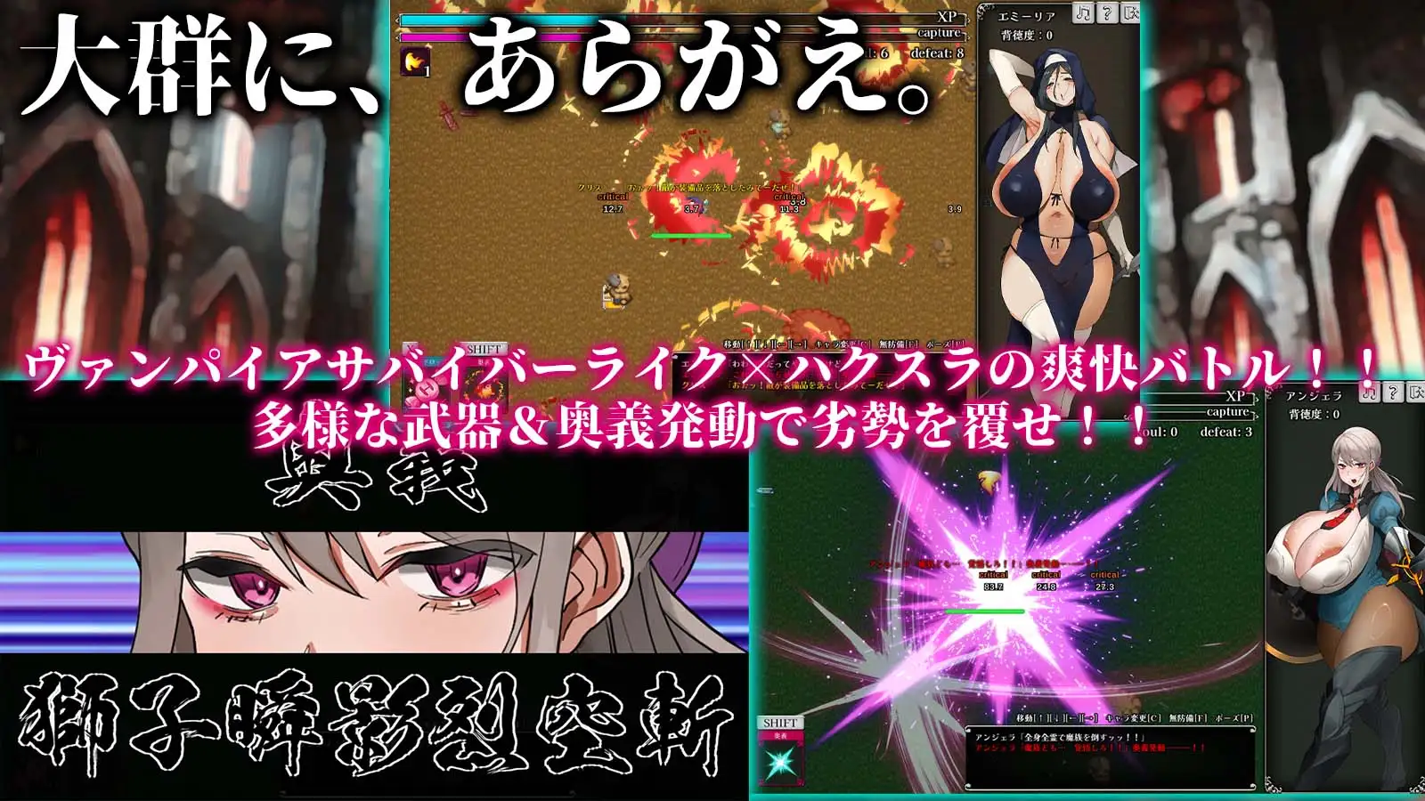 RPG/汉化丨 不可抗拒！！人妻生存者 あらがえ!!人妻サバイバー_v2_f5  【20250528】 游戏截图 4
