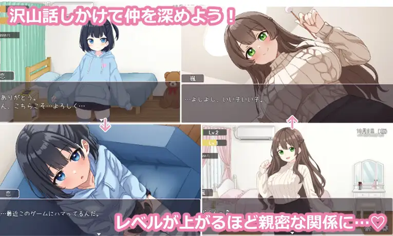 RPG/AI汉化丨 姐妹们！-与义姐妹的性活- しすたーず!-義姉妹との性活- 【20250528】 游戏截图 6